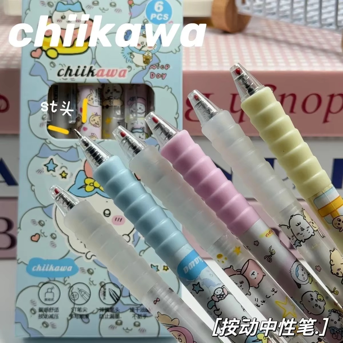 6pcs Chiikawa Gel Pen Press Pe - Calligraphy Pen Set recension och pris